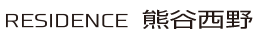 レジデンス熊谷西野